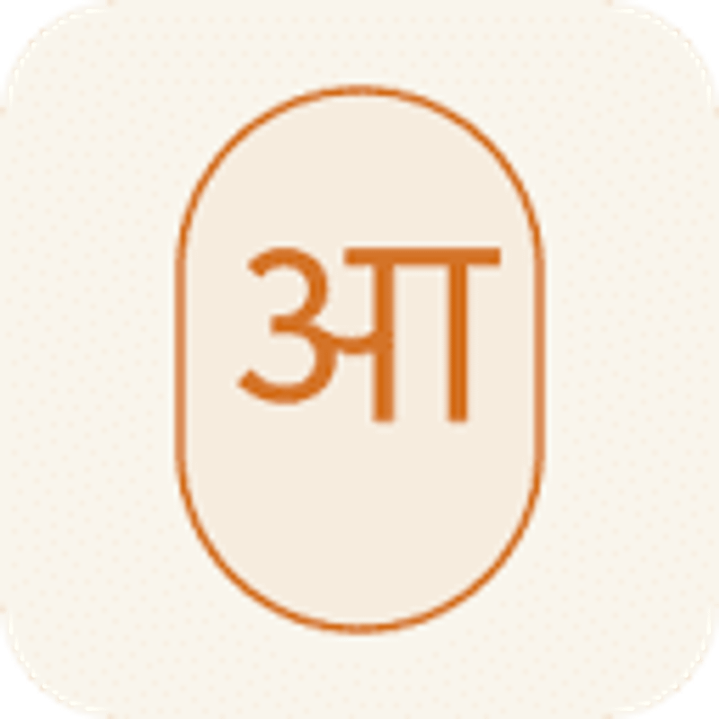 Aahaar Logo