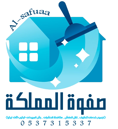 Al Safuaa Logo