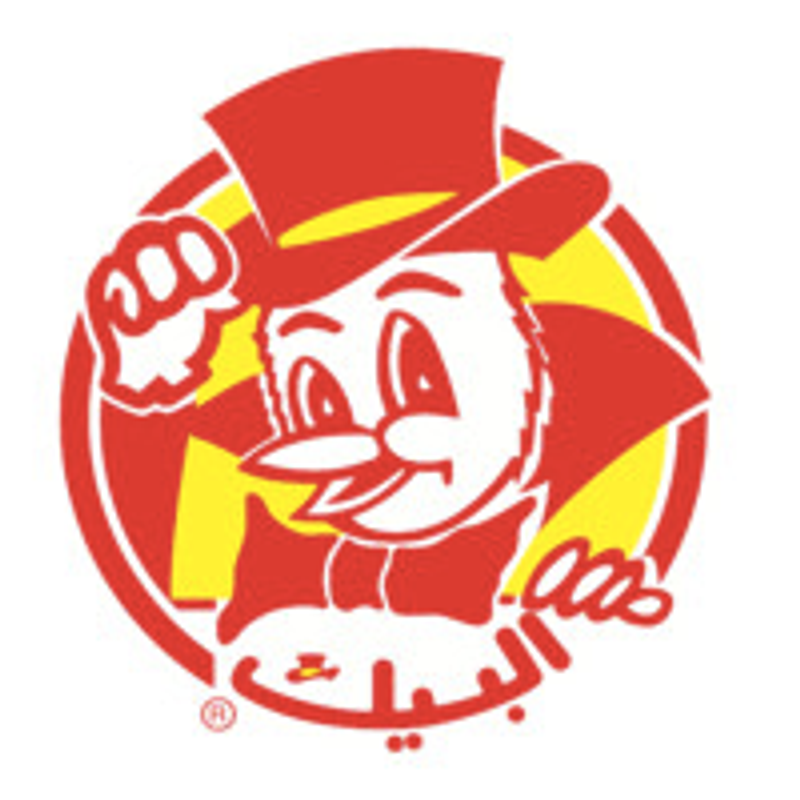 albaik.com Logo
