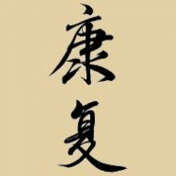 Gauer Annedore Logo