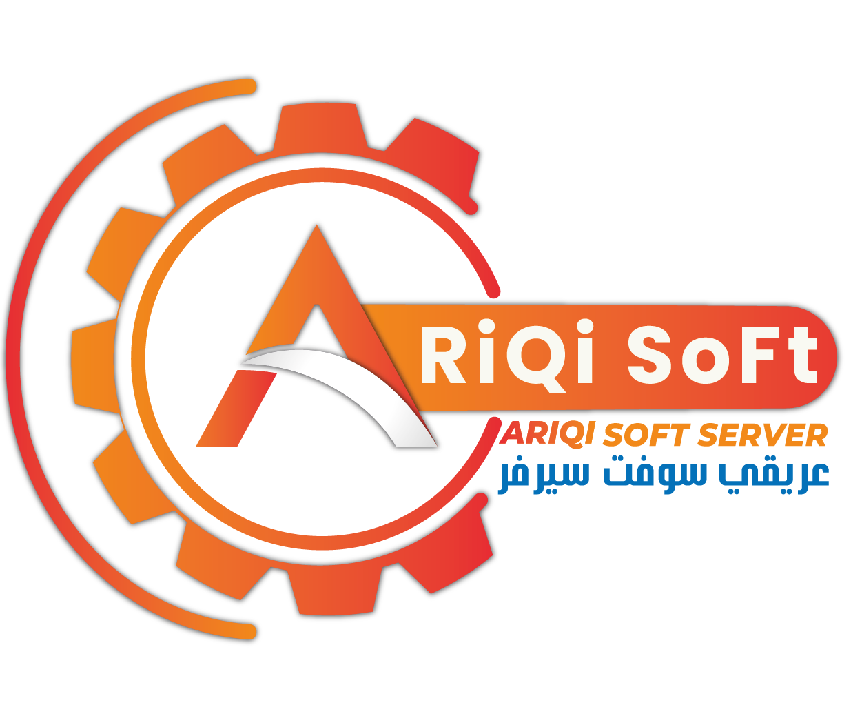 Ariqisoft Server Logo