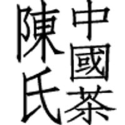 Chenshi China Tee Logo