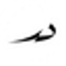 Deen Athletic Logo