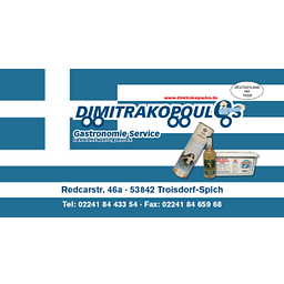 Dimitrakopoulos Logo