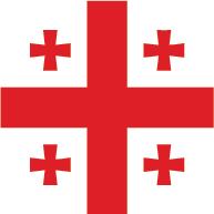 Georgianarts Logo