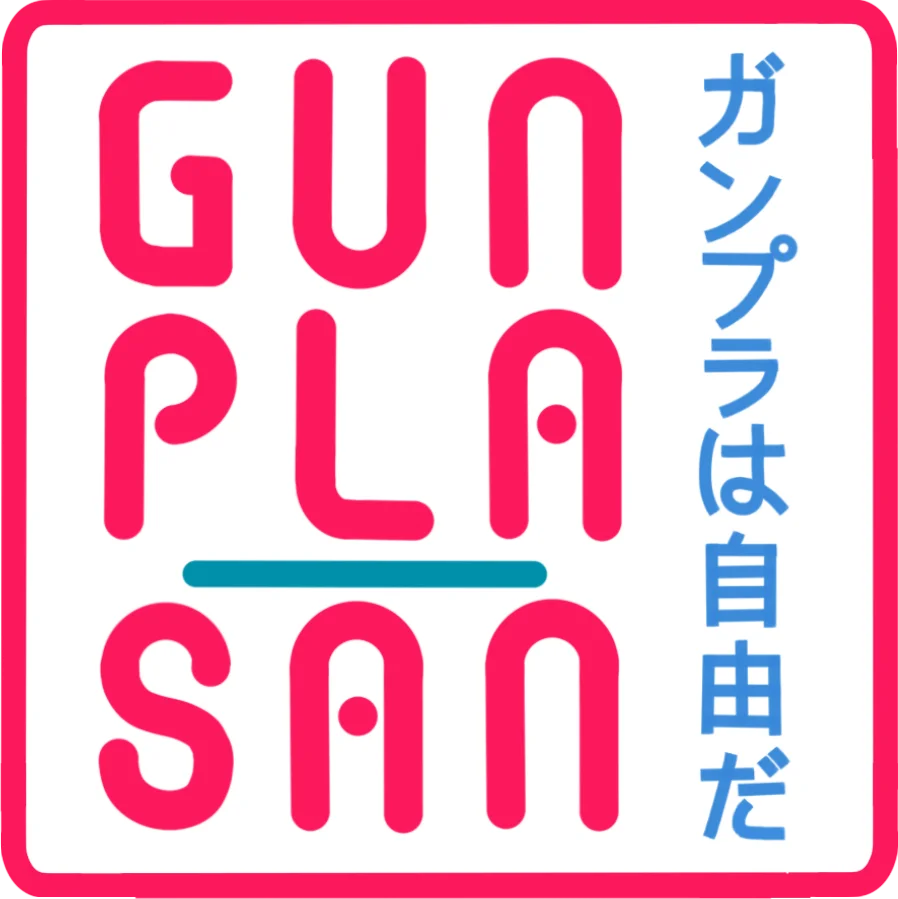 Gunpla San Logo