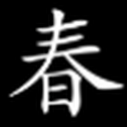 HARU Matcha Logo