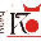 Heitex ® System Spanndecken Logo