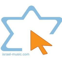 israelmusiccom Logo