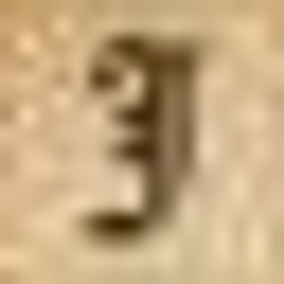 Restaurant Jägerruh Logo