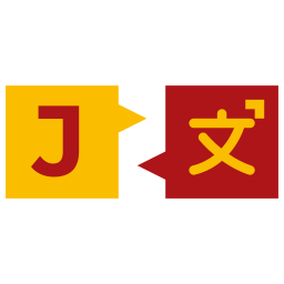 JuraTrad - Traducciones Juradas Logo