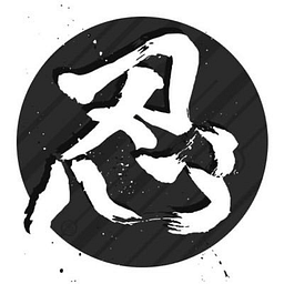 Nin-Nin Game Logo