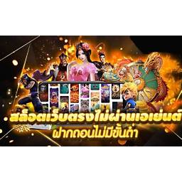 Peopleevent Logo