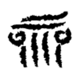 Akropolis Restaurant Logo
