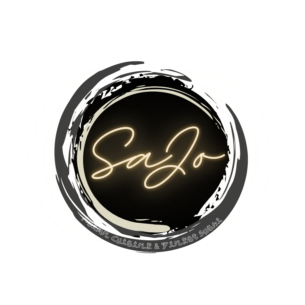Sajo Gaststätte Logo
