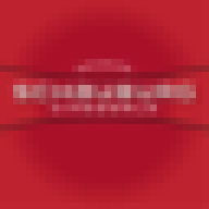 Schauburg Cineworld: Kino Kasse Logo