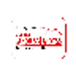 Schmidt Jakob KG Spedition Logo