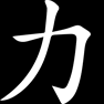 senchii.de Logo