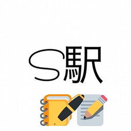 stationerystation515.com Logo