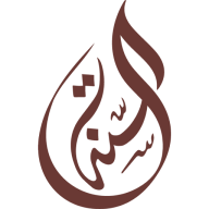 As-Sunnah Publications Logo