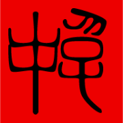 Gross Corina, Pellegrini Barbara Naturheilpraxis für Traditionelle Chinesische Medizin Logo