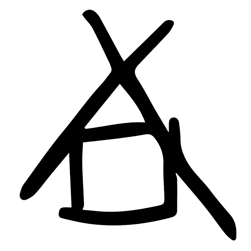 THE BARN Logo