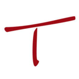 Trendis Restaurant Logo