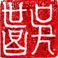 Tuina Qigong Logo