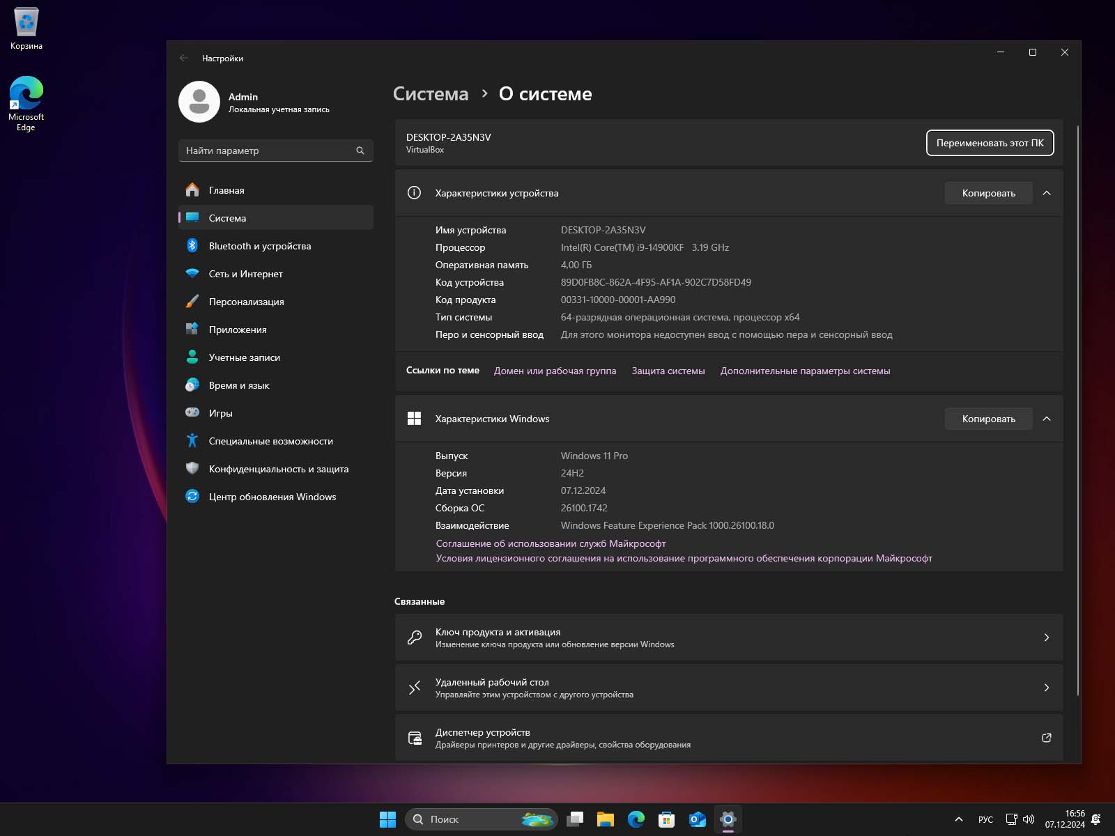 Windows 11 Logo
