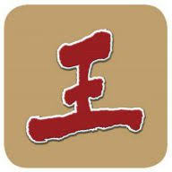 Wong Restaurant Logo